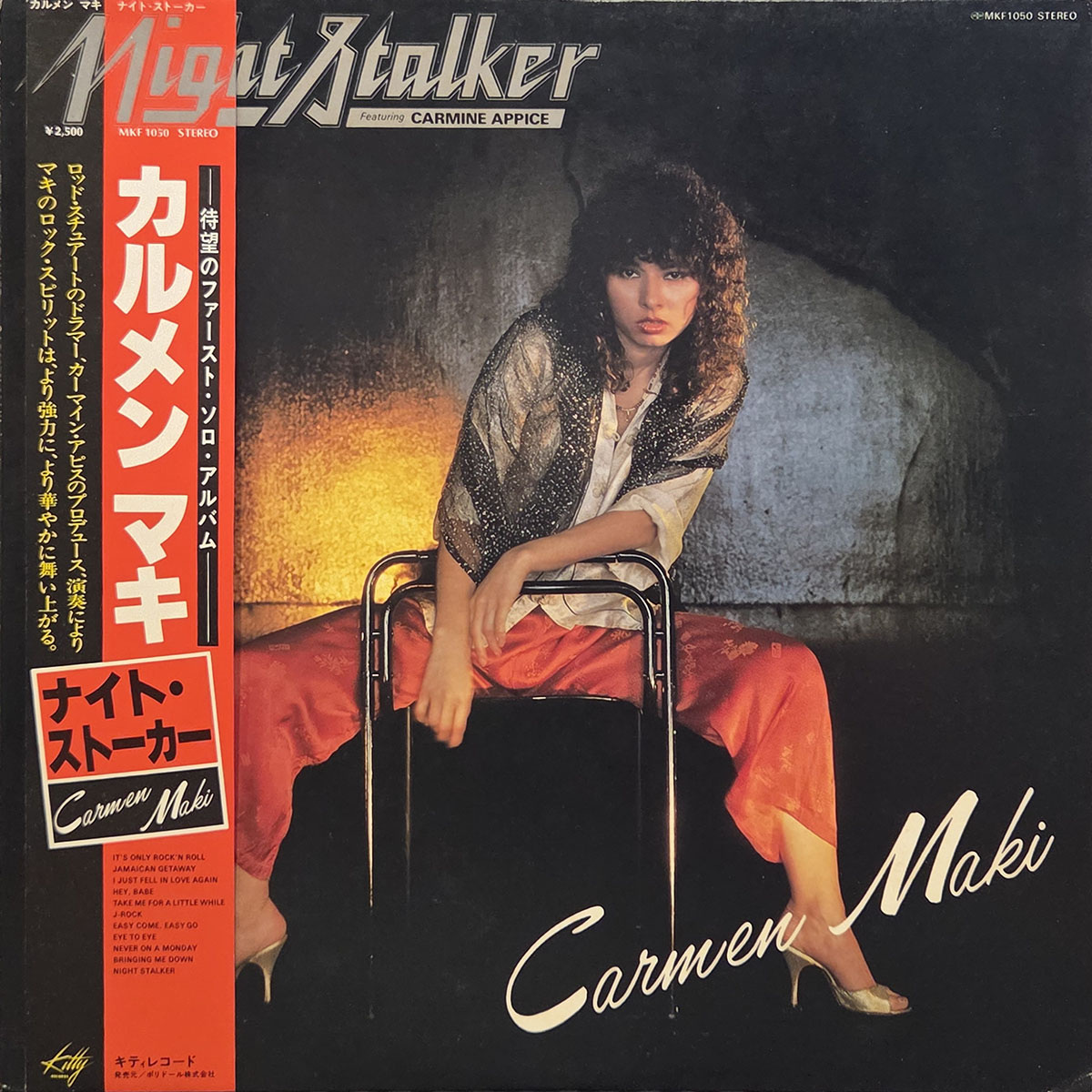 Night stalker - CARMEN MAKI Płyta winylowa LP - Vinylhouse - sklep z muzyką na płytach winylowych