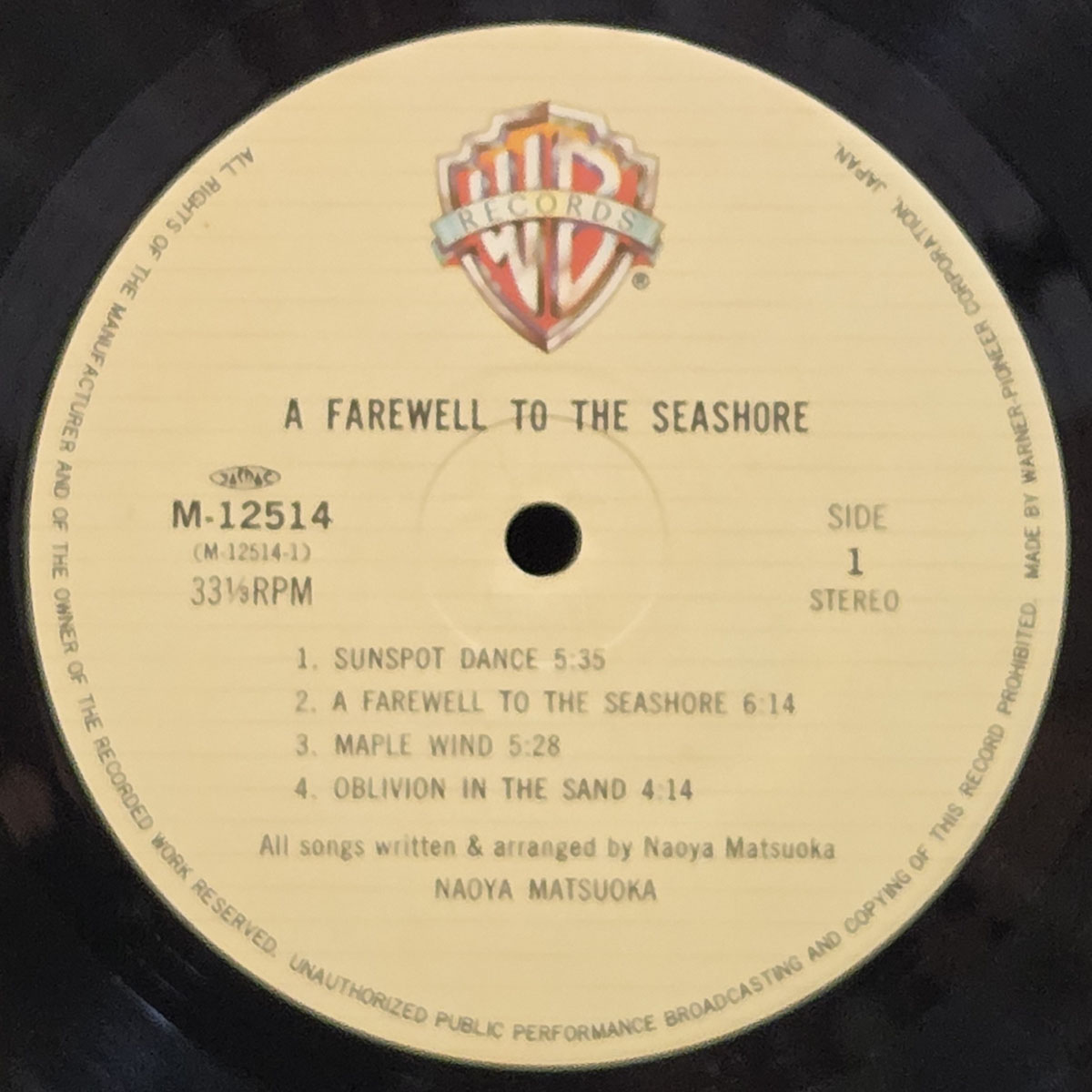 A farewell to the seashore - NAOYA MATSUOKA Płyta winylowa LP - Vinylhouse - sklep z muzyką na płytach winylowych