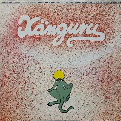 Kanguru - KANGURU Płyta winylowa LP - Vinylhouse - sklep z muzyką na płytach winylowych
