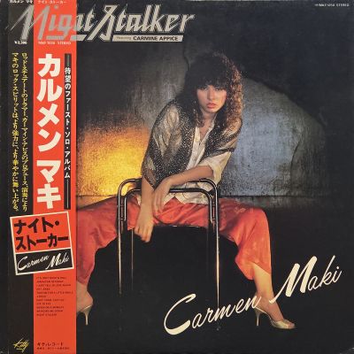 Night stalker - CARMEN MAKI Płyta winylowa LP - Vinylhouse - sklep z muzyką na płytach winylowych