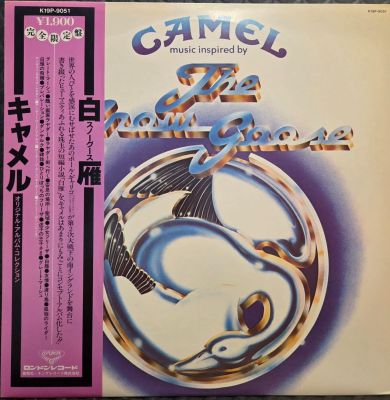 The snow goose - CAMEL Płyta winylowa LP - Vinylhouse - sklep z muzyką na płytach winylowych