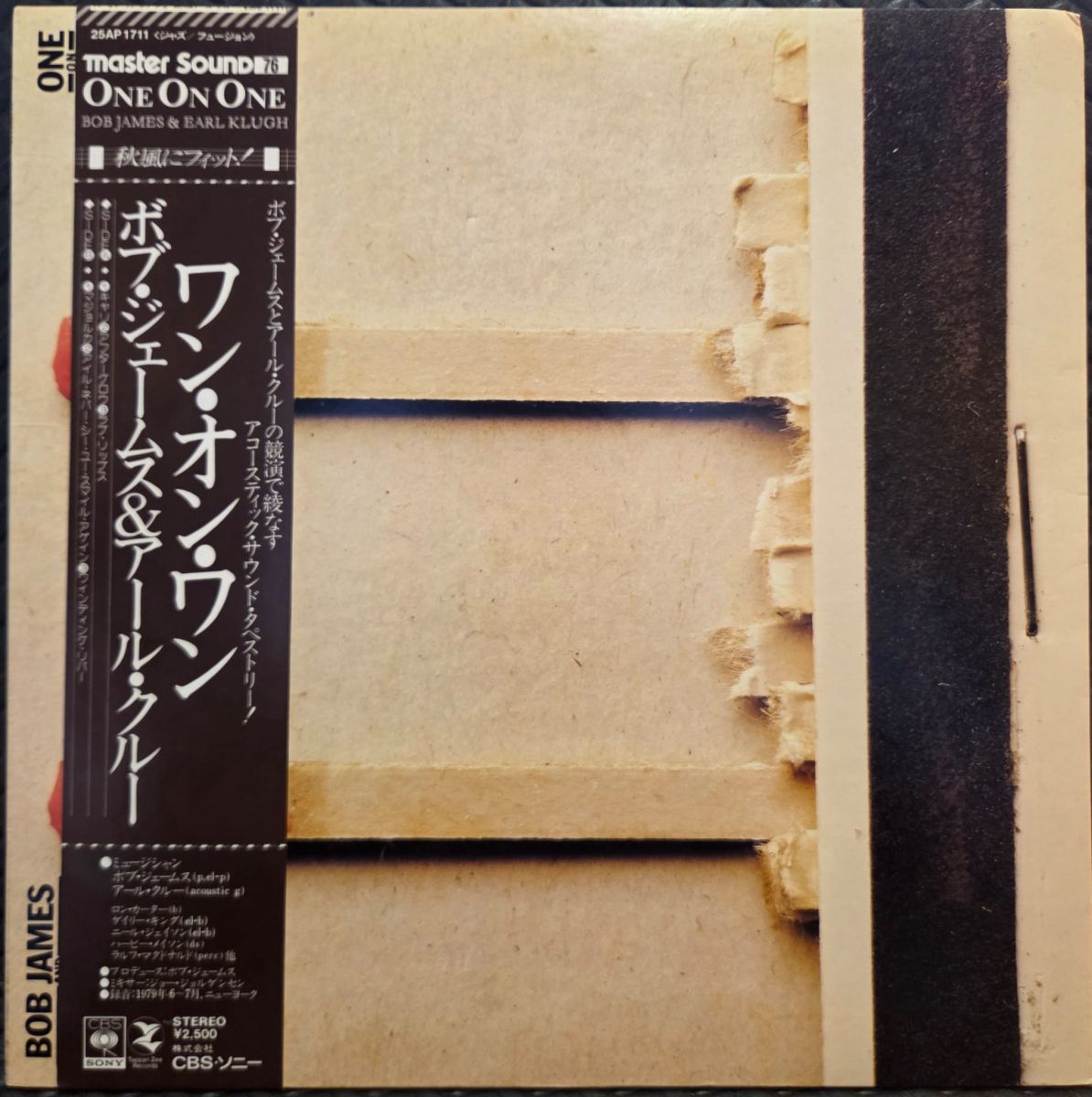 One on one - BOB JAMES & EARL KLUGH Płyta winylowa LP - Vinylhouse - sklep z muzyką na płytach winylowych
