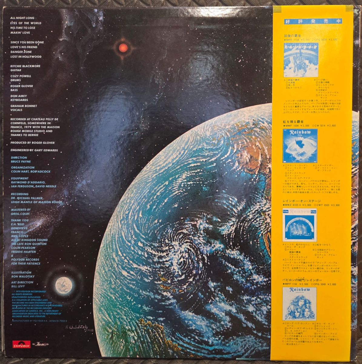 Down to earth - RAINBOW Płyta winylowa LP - Vinylhouse - sklep z muzyką na płytach winylowych