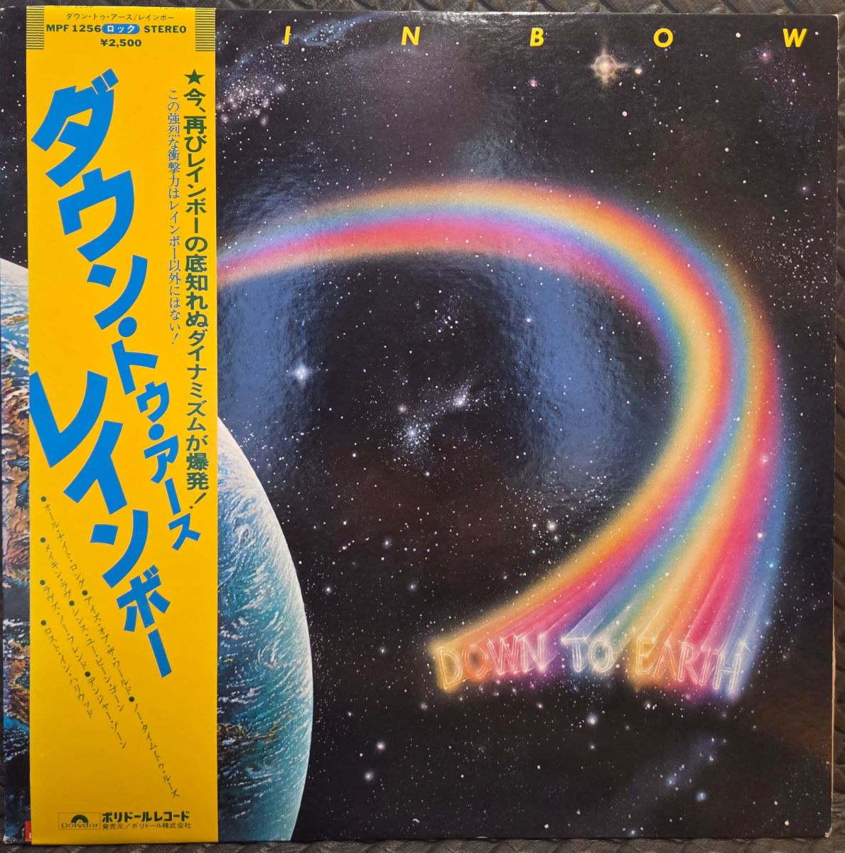 Down to earth - RAINBOW Płyta winylowa LP - Vinylhouse - sklep z muzyką na płytach winylowych